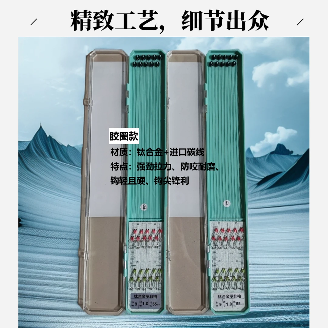 20付碳线无结绑制双钩钛合金罗非鱼钩适用于黑坑户外竞技垂钓