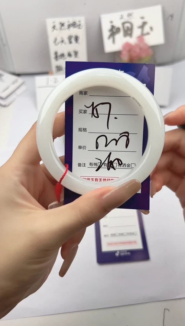 未镶嵌手镯和田玉微色差Y57