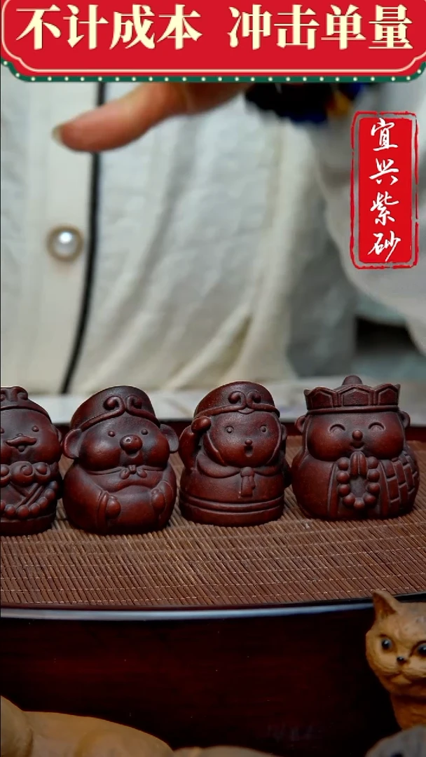 紫砂茶宠紫砂茶宠摆件