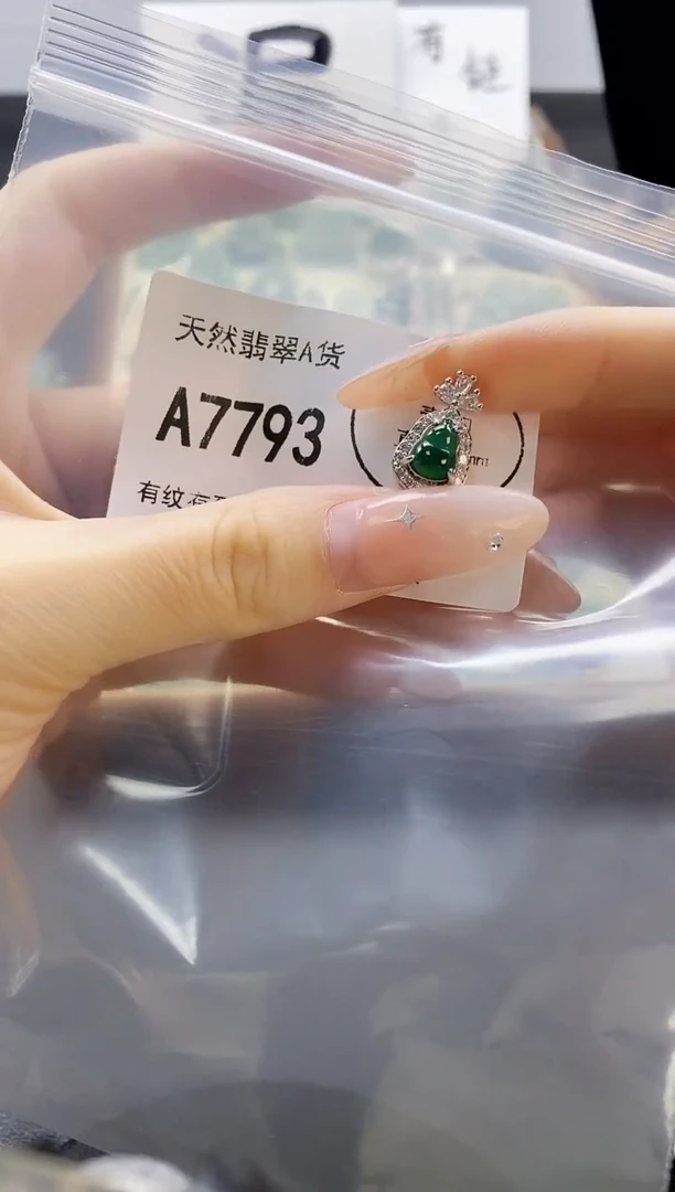 吊坠(赠链)未镶嵌翡翠天然翡翠A货