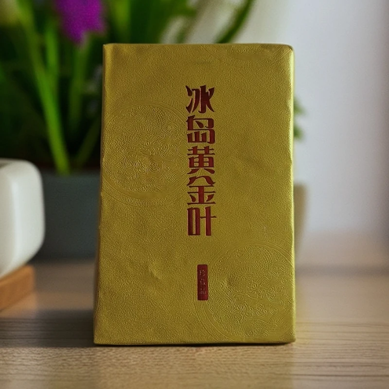 云南普洱茶248克冰岛黄金砖