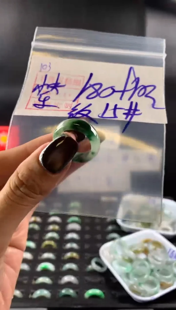 未镶嵌定制翡翠快****鲤戒圈纹15*190元毛货需精抛光