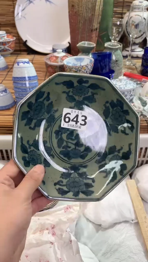 悦*全场满28包邮，陶瓷茶具瓷器