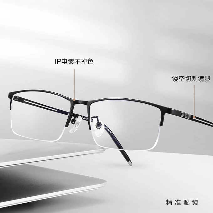 超轻半框近视眼镜男防蓝光变色护目镜商务款时尚简约大框眼镜架