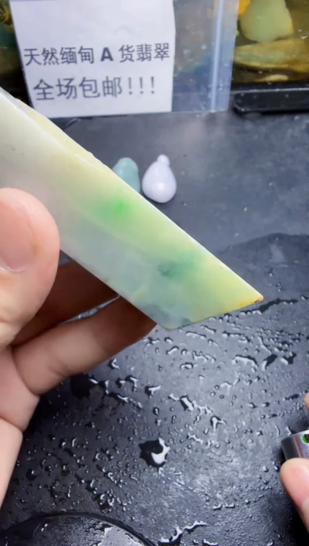 未镶嵌挂件翡翠天然翡翠070