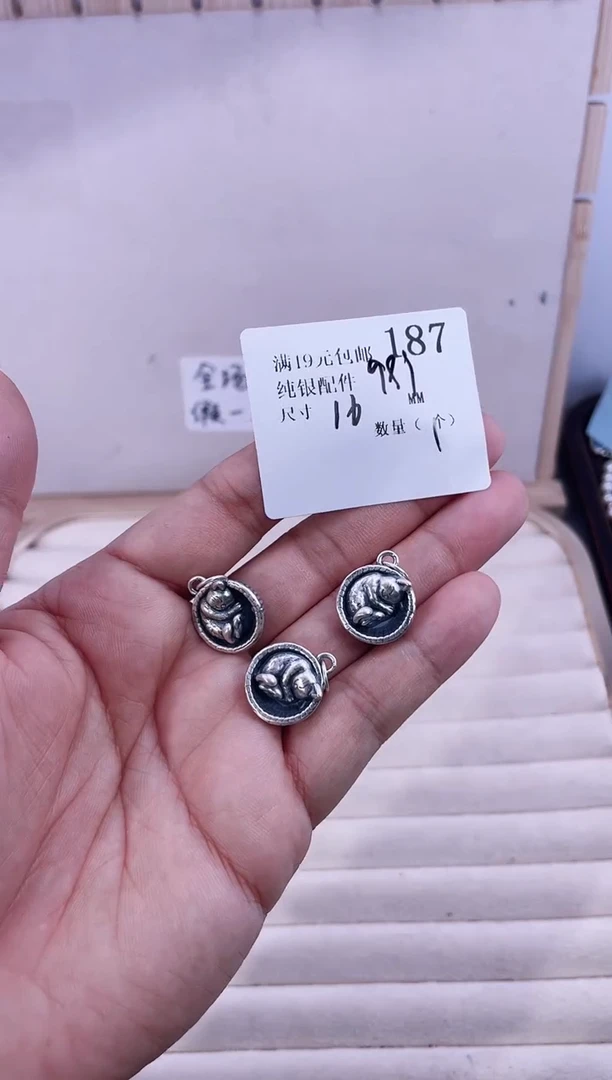 无足银纯银配件187