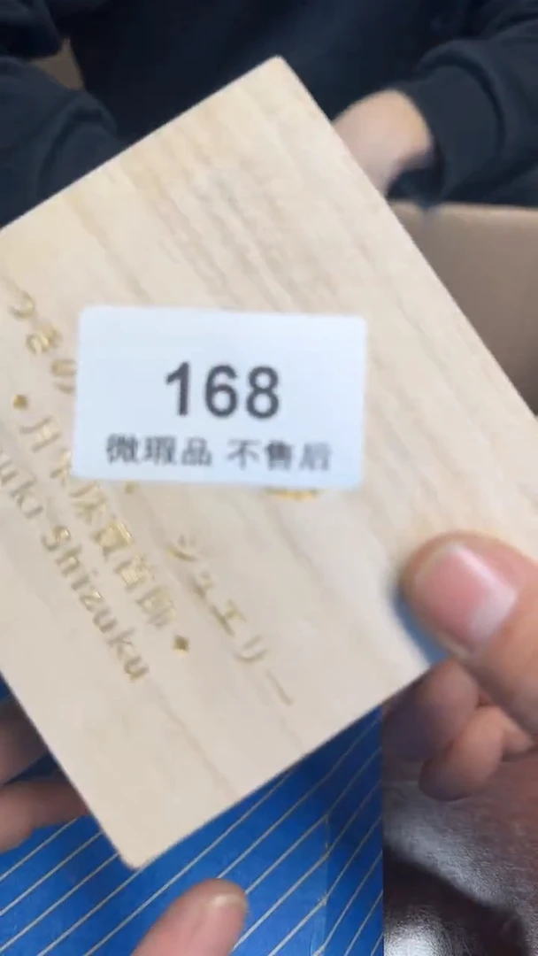 瓷片强****媒168瓷器瓷器瓷器