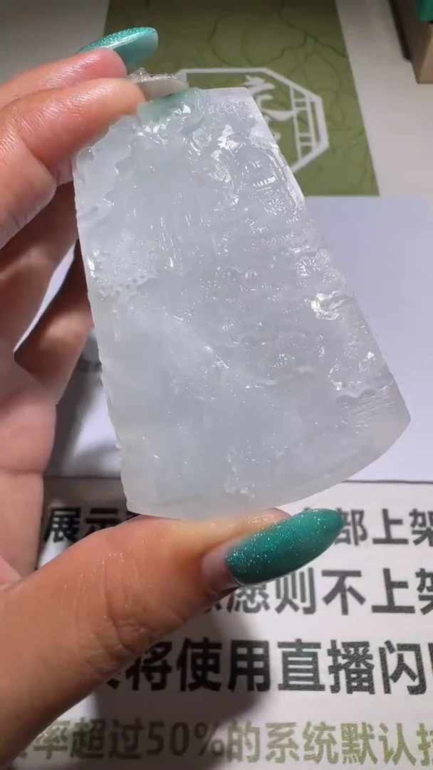 未镶嵌定制翡翠毛货-不退不换