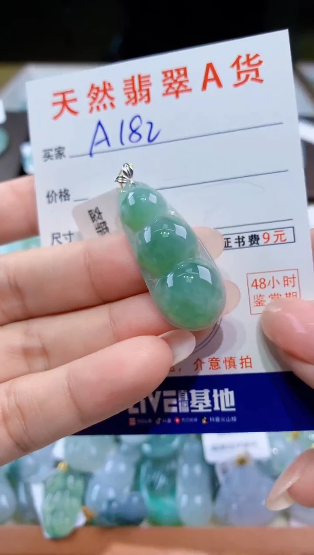 颈饰18K金镶嵌翡翠天然翡翠A货挂件