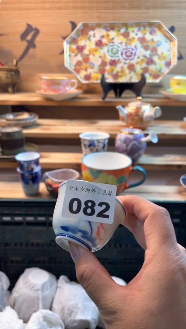 【闪购商品】瓷片瓷器          082