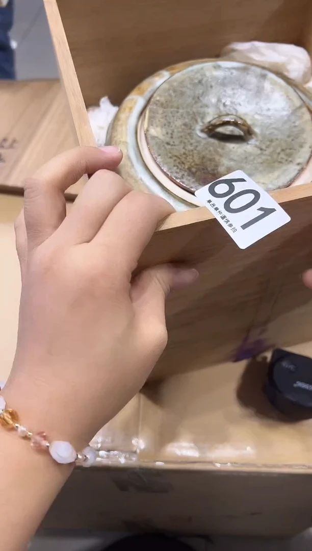 博*601...........茶摆件
