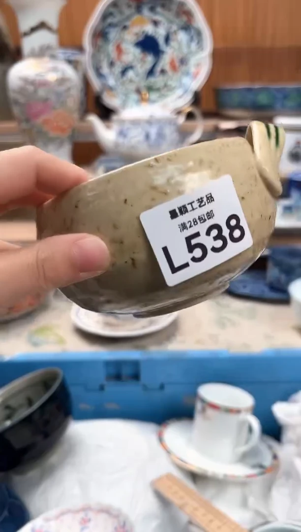 瓷片浅*538L满28包邮 不满找客服延迟发货