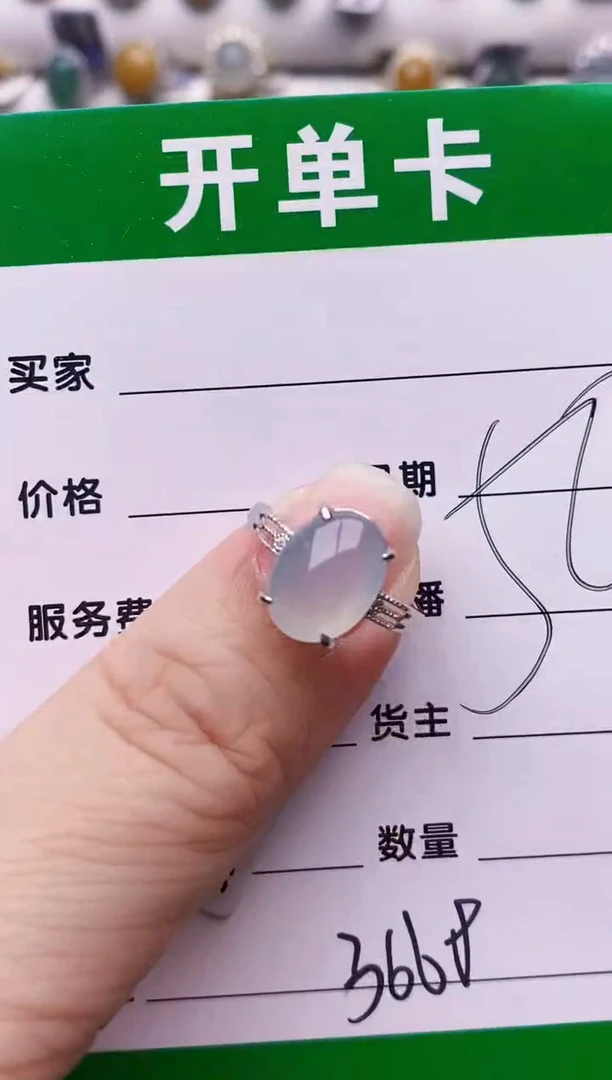 银S925镶嵌戒指翡翠2668