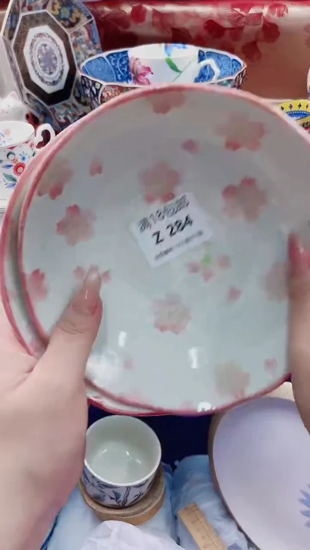 要*样Z284***************