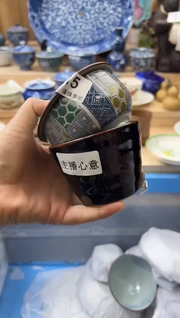 【闪购商品】瓷片115qqqqqqqqqqqqqq瑕疵