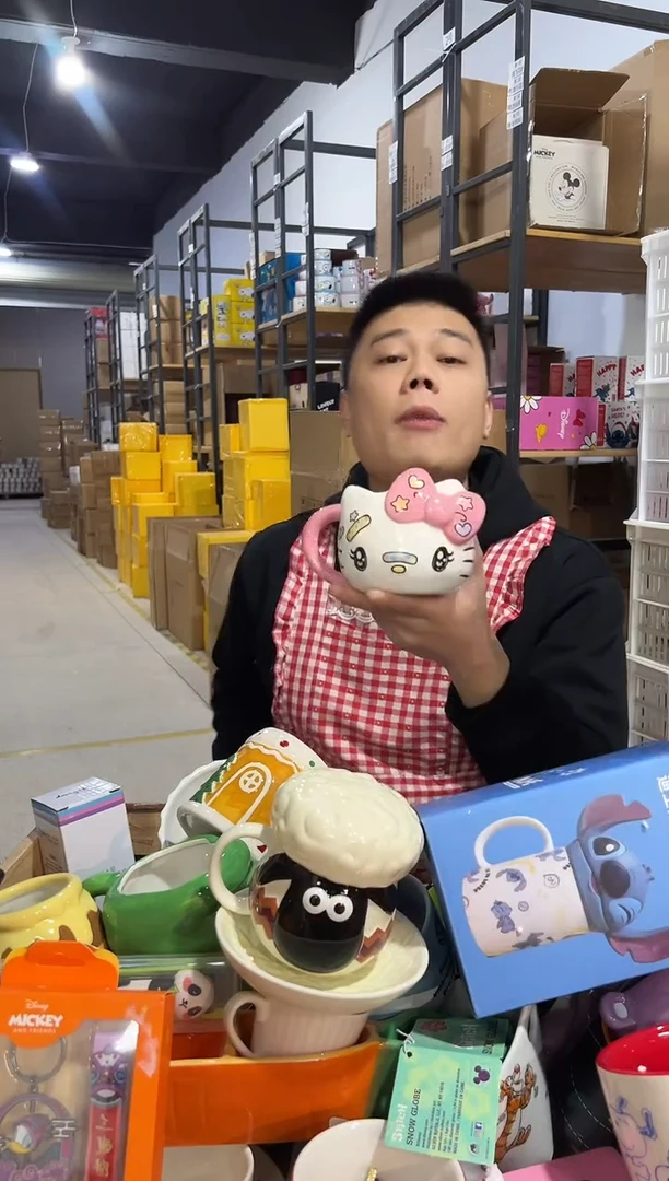 【闪购商品】杯陶瓷创可贴kt头杯