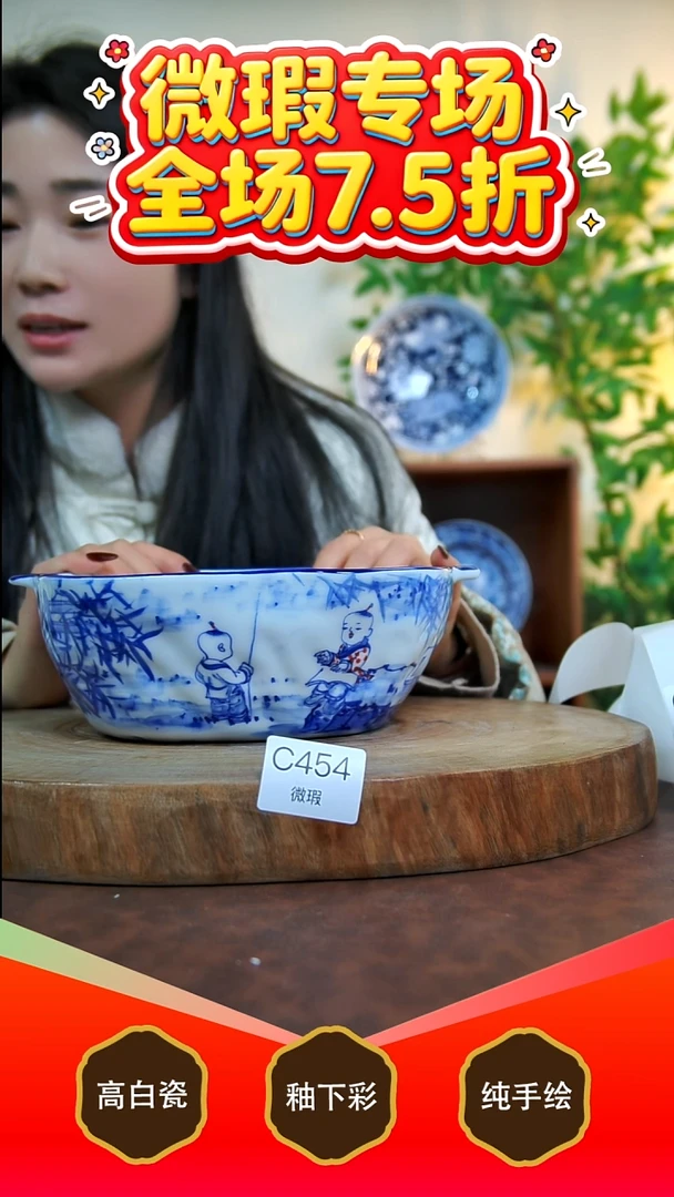 其他白泥景德镇手工手绘陶瓷【食品级】454