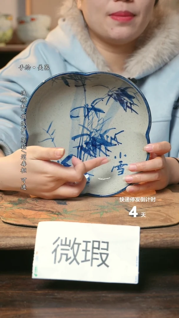 【闪购商品】碗1个景德镇高温瓷釉下瓷食品级