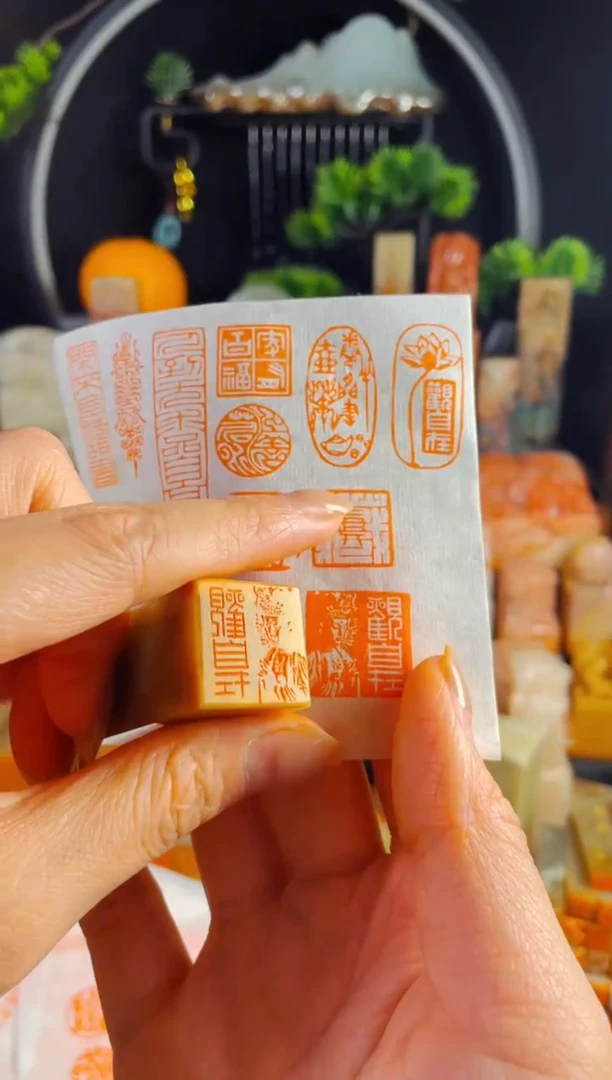 巴林石印石手工篆刻《观自在》2.0巴林