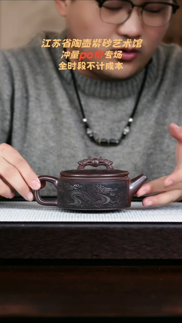 茶壶紫砂高端紫砂