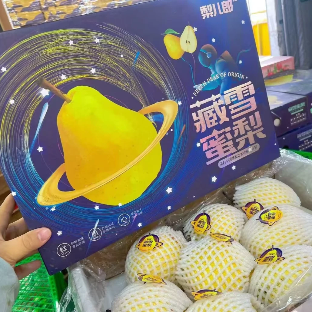 【原箱】[N]蜜梨 箱/6斤左右 仅限太原晋中吕梁忻州可拍