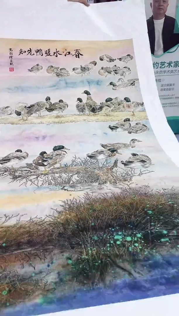 国画九霄甄选国画作品zhb0101