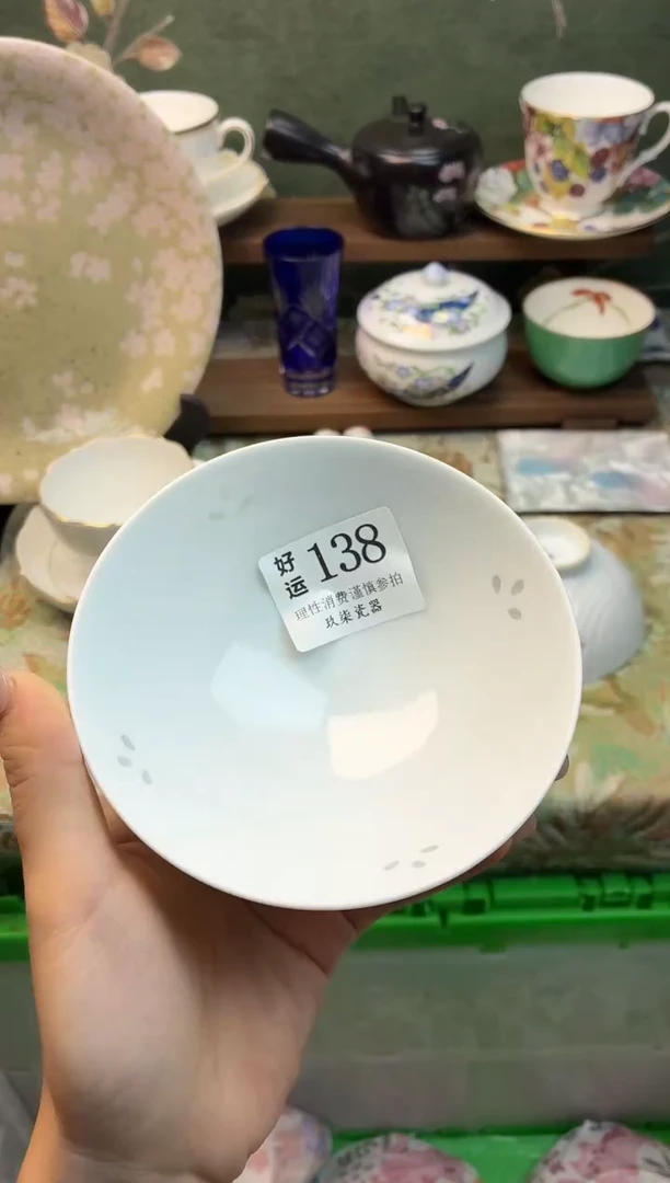 瓷片.*好运            A138