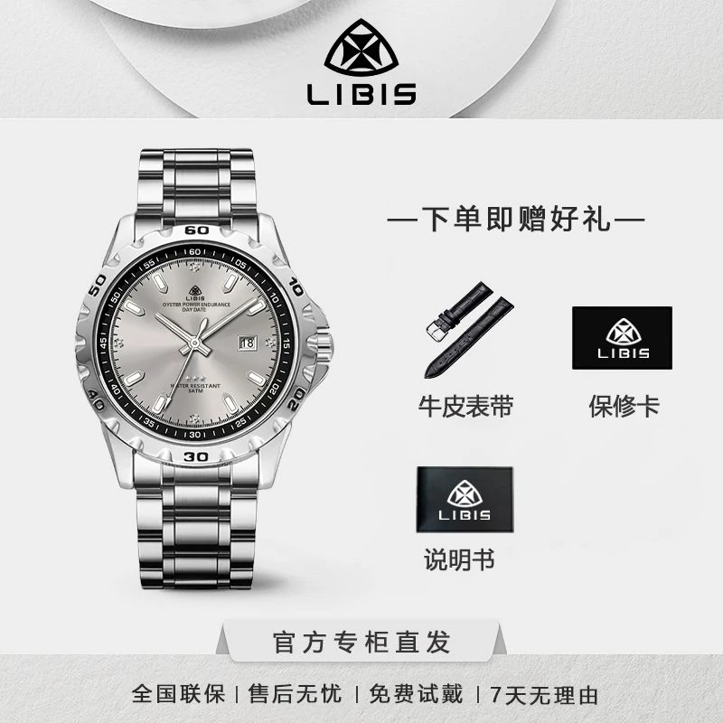 【专柜直发】探月者系列/男士男款/全盘夜光/防水腕表送皮带a