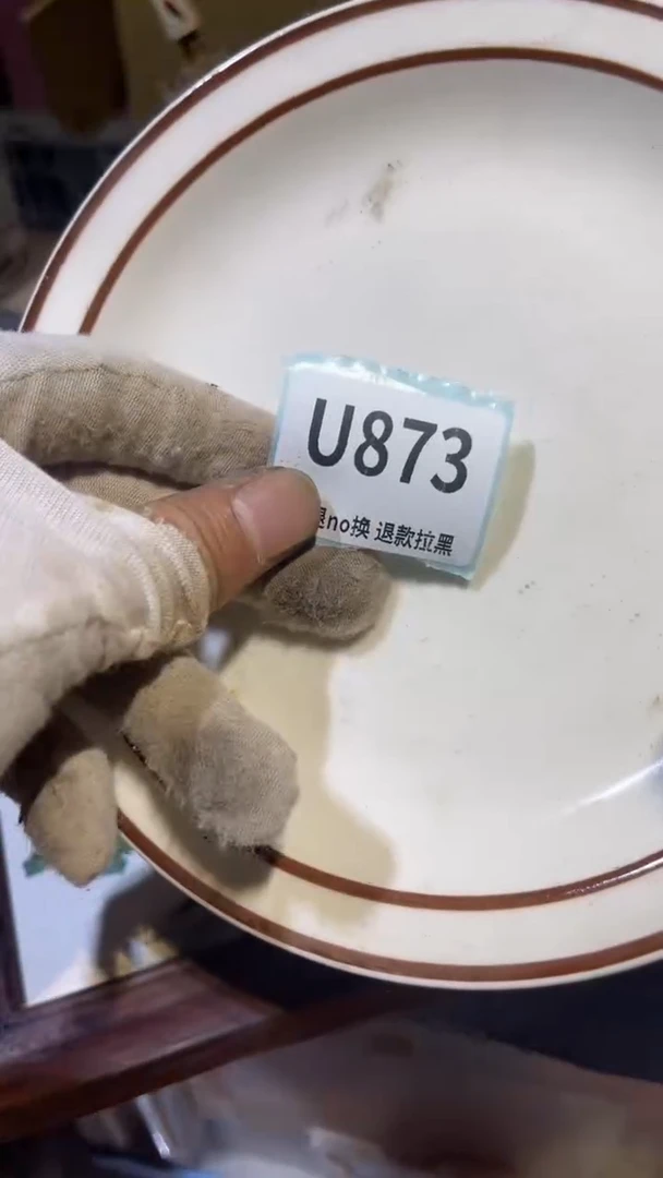 陶瓷吴*潇火爆火爆热卖热卖
