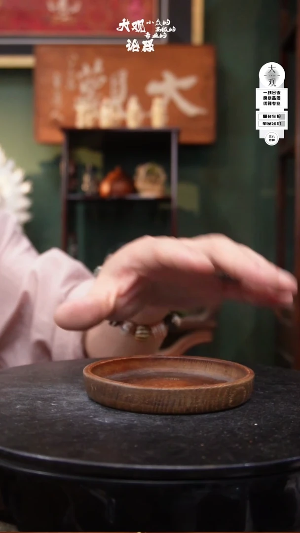 瓷片胡****参大观伦器摆件壶承榉木