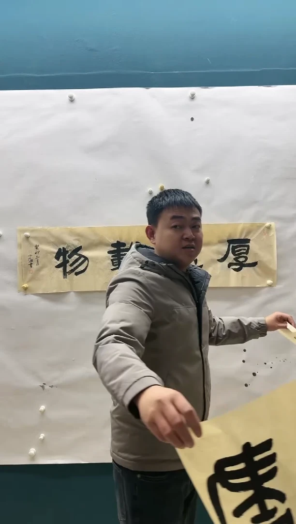 【闪购商品】书法李小海书法《书香门第》