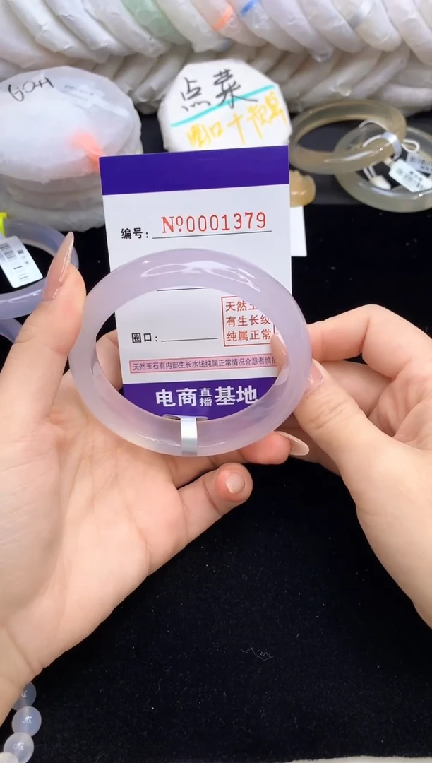 【闪购商品】玛瑙/玉髓手镯未镶嵌1379圈口60.5