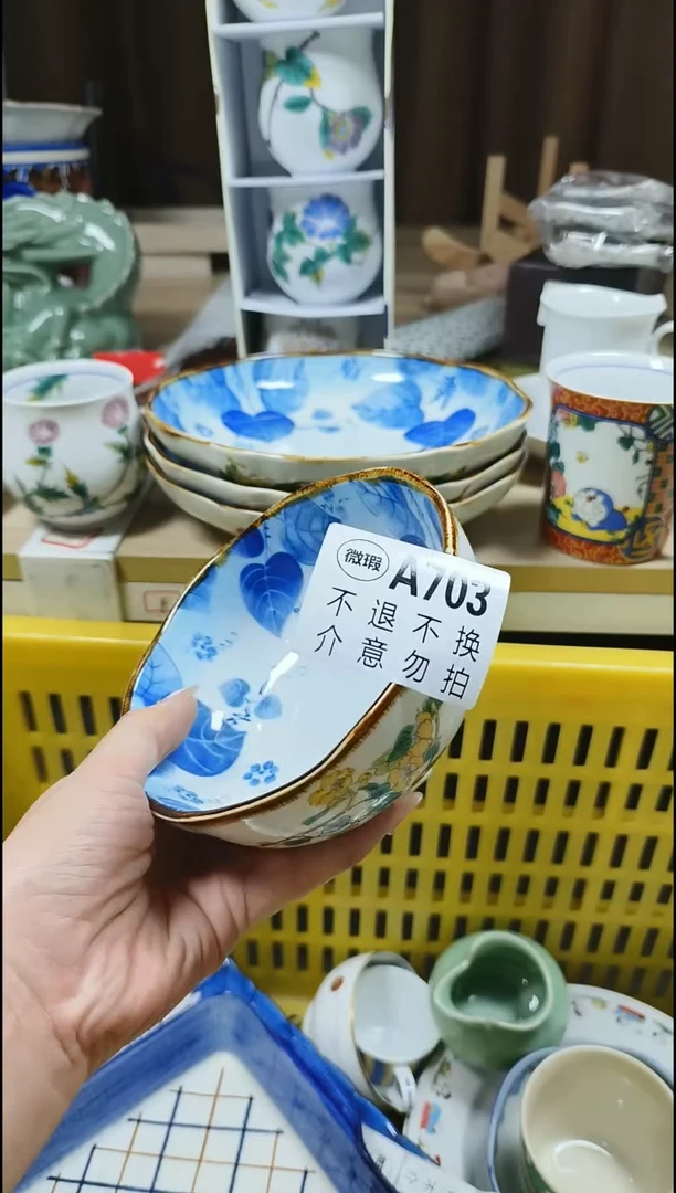 【闪购商品】瓷片大漂亮中古回流直播甄选闪购链接