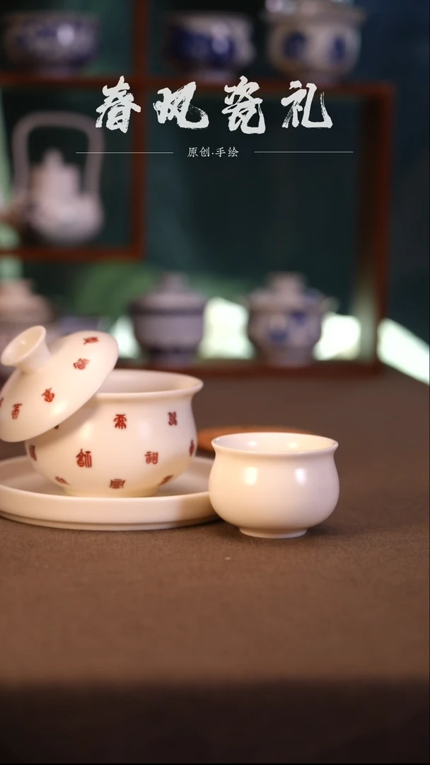 【满福】原创手绘布袋盖碗