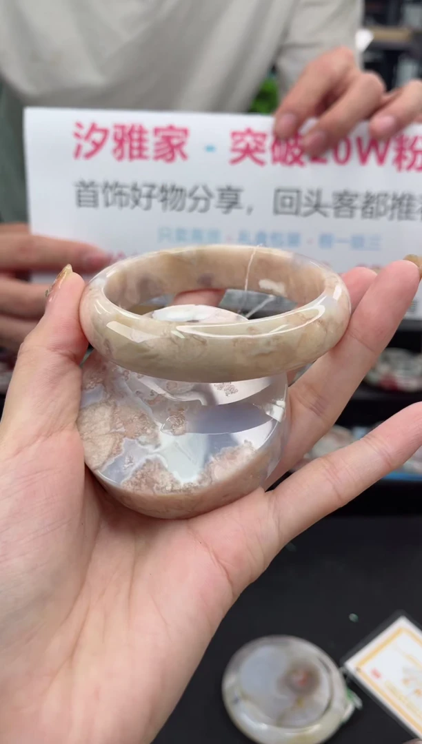 【闪购商品】石英质玉手镯未镶嵌62圈口（赠品镯心）1453339