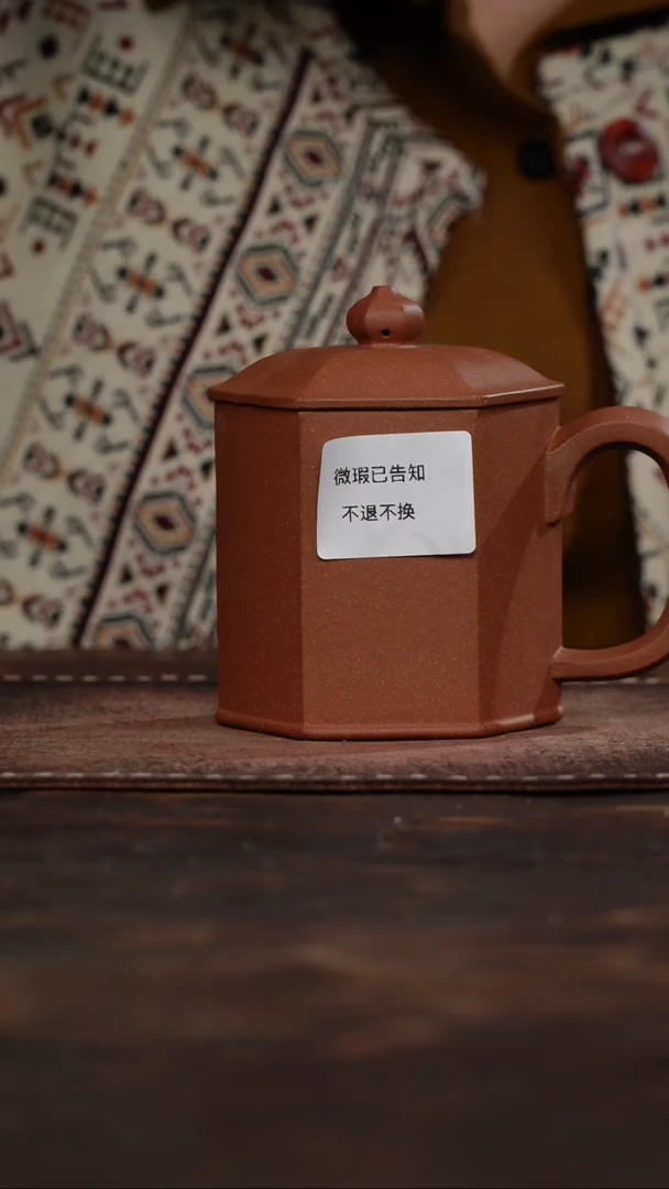 茶杯紫砂微瑕紫砂六方老段盖杯