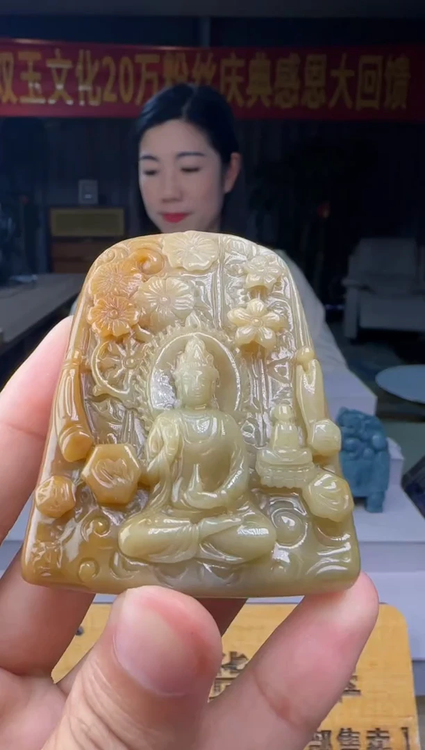 翡翠未镶嵌颈饰XM@@960Q7J04081