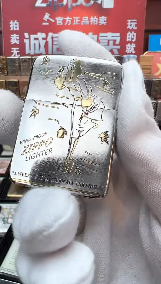 1941金冰落叶风女