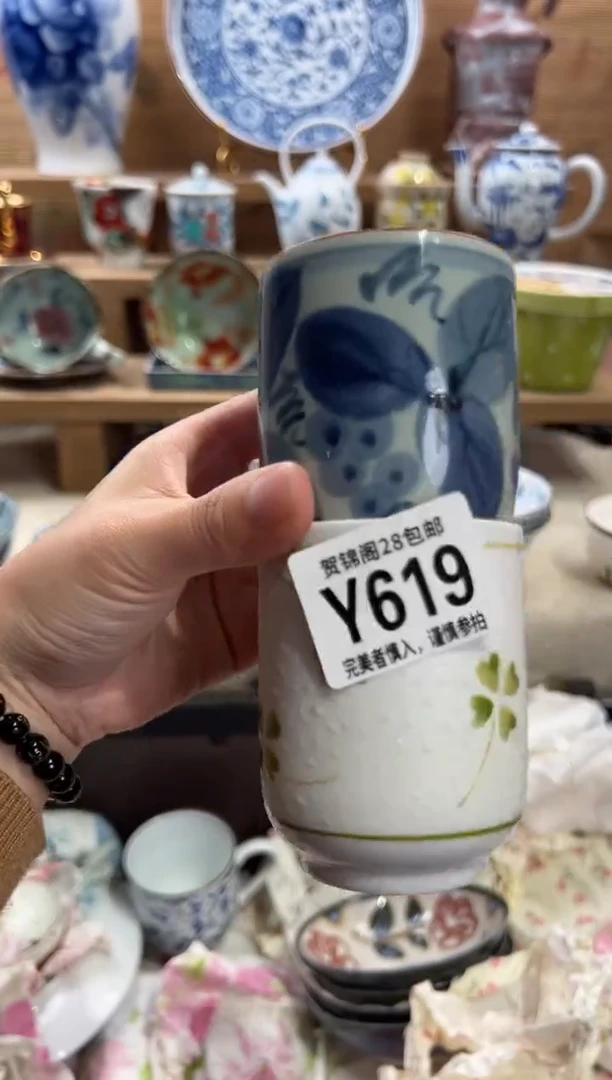 瓷片思*题满28包邮 Y619