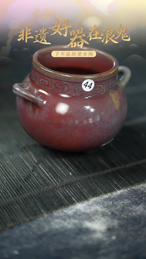 浪鬼家釉绘柴烧餐具系列香炉