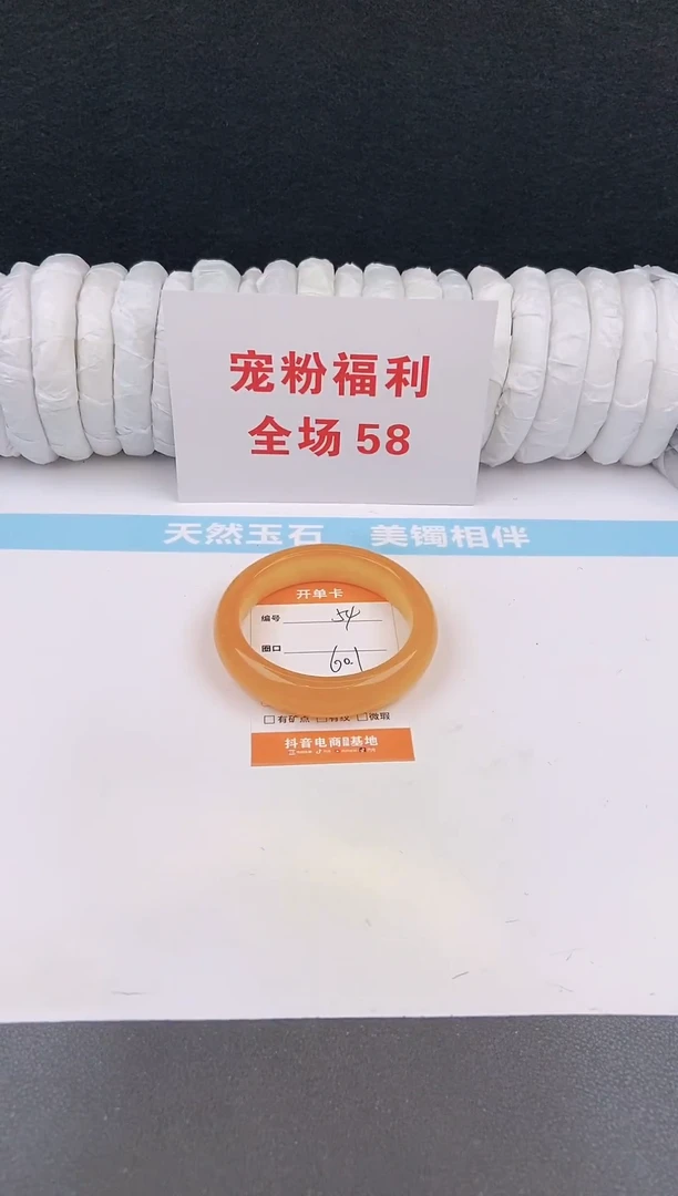 未镶嵌手镯石英质玉54