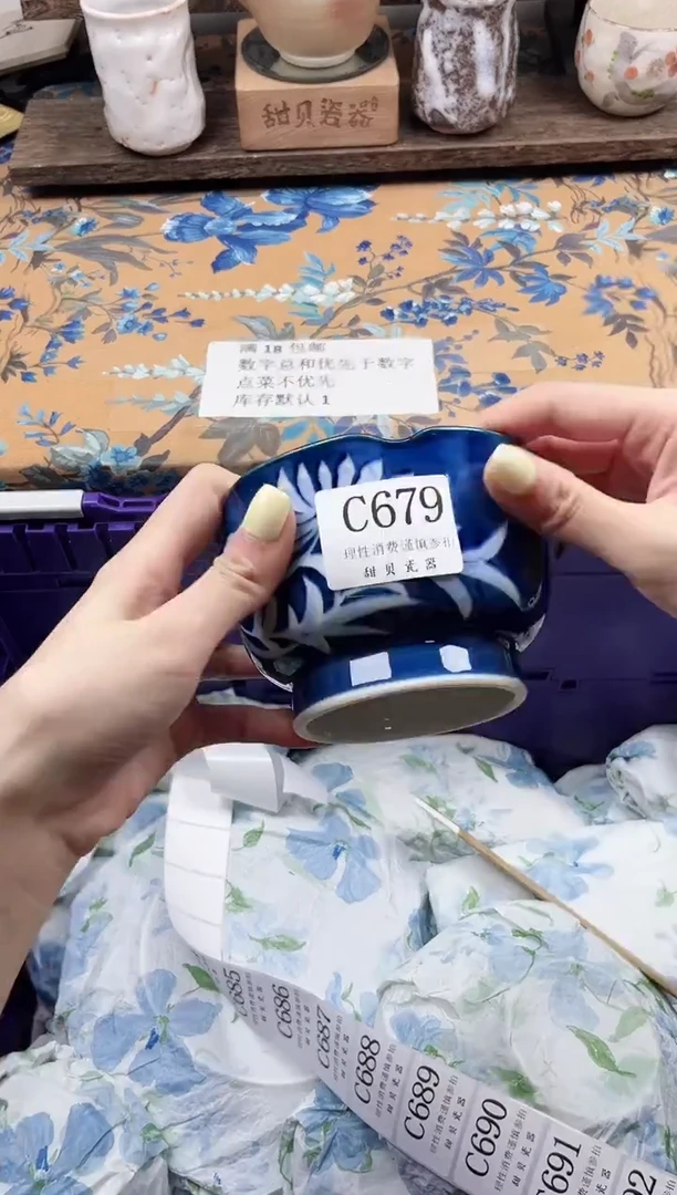 瓷片浮****、                C679