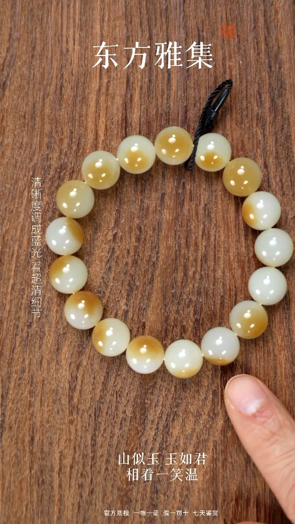 颈饰未镶嵌和田玉糖白卡12手串