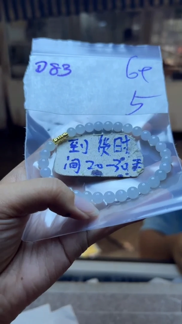 定制翡翠未镶嵌毛货需要抛光多样性发货拍一发一D83