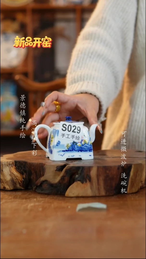 其他小***到029景德镇老陶泥壶