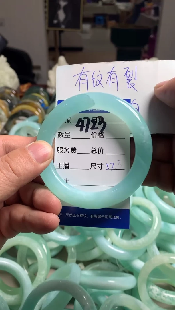 【闪购商品】蛇纹石玉手镯未镶嵌4723