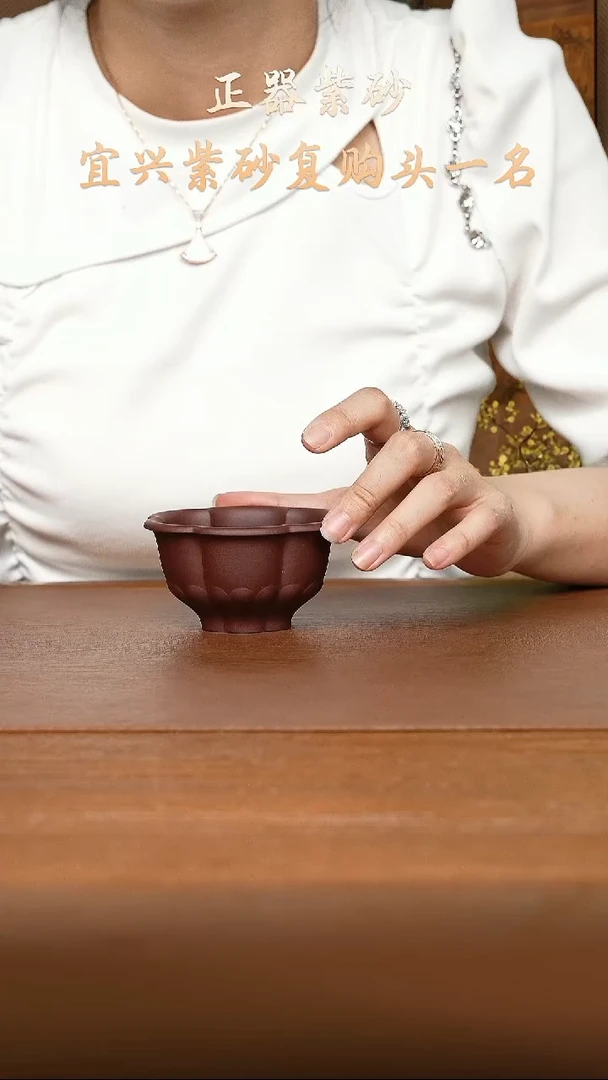 茶杯紫砂静梅杯（紫泥）