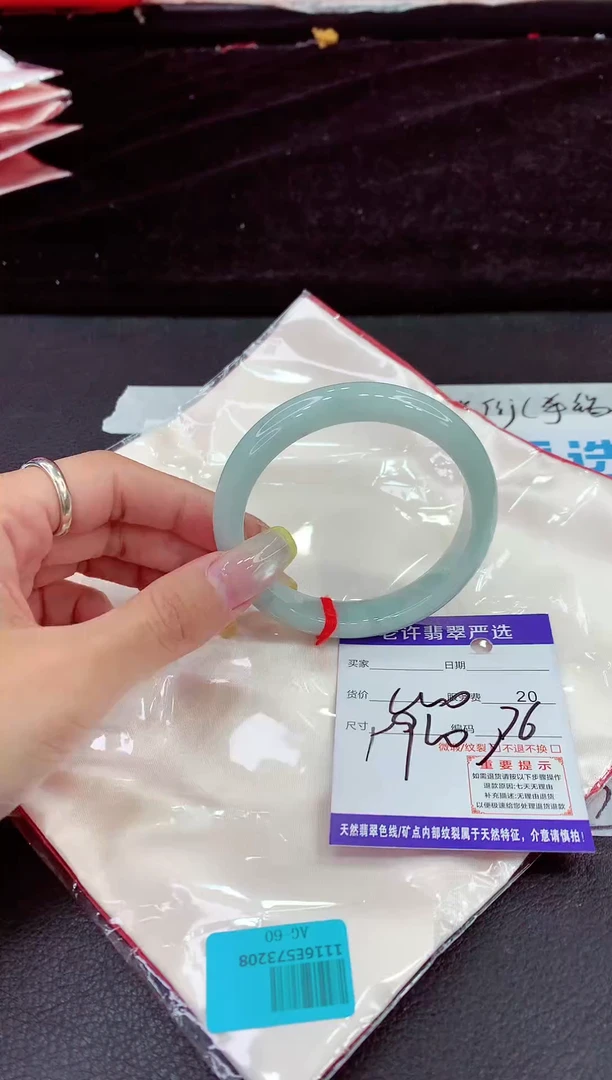 未镶嵌手镯翡翠111111111111