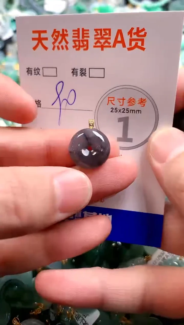 颈饰18K金镶嵌翡翠13004494