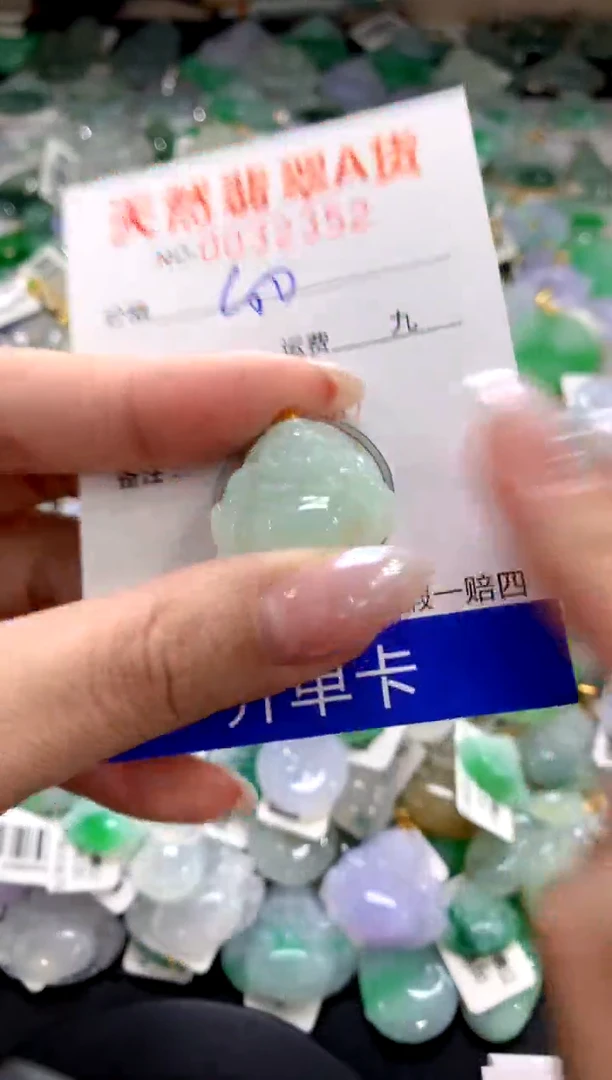 颈饰18K金镶嵌翡翠1111111111111111